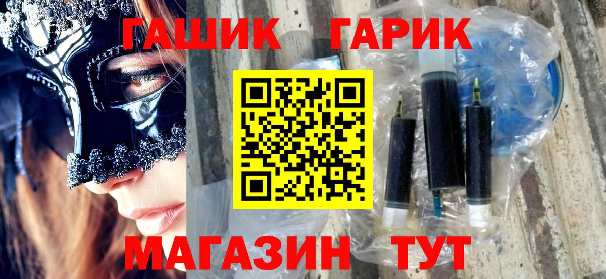 Тавда  Гашиш гашик  Вход с VPN 