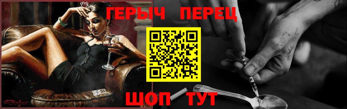Героин Афган Тавда