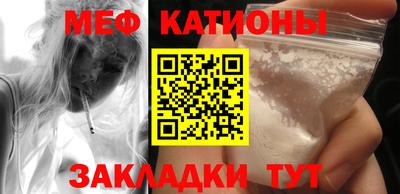 прущий лед Новокубанск