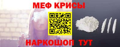 прущий лед Новокубанск