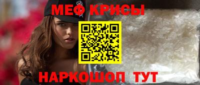 мяу мяу мука Новозыбков