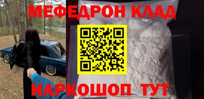 прущий лед Новокубанск