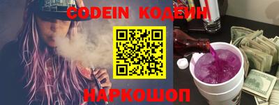 прущий лед Новокубанск