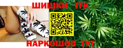 мяу мяу мука Новозыбков