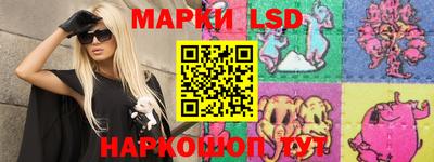 круглые Новодвинск