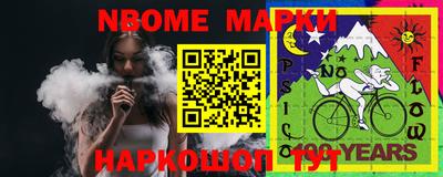 прущий лед Новокубанск
