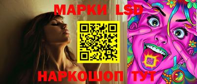 круглые Новодвинск