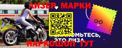 мяу мяу мука Новозыбков