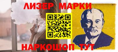прущий лед Новокубанск