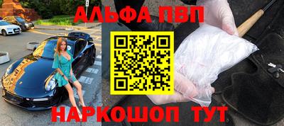 прущий лед Новокубанск