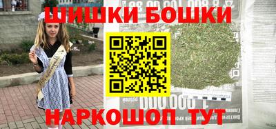 мяу мяу мука Новозыбков