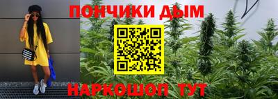 прущий лед Новокубанск