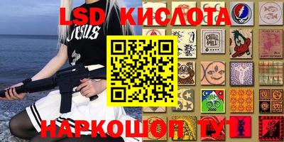 прущий лед Новокубанск
