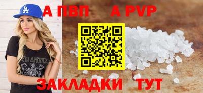 круглые Новодвинск