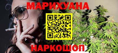 мяу мяу мука Новозыбков