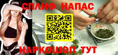 прущий лед Новокубанск