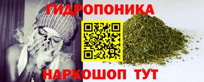 прущий лед Новокубанск