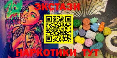мяу мяу мука Новозыбков