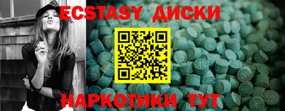 круглые Новодвинск