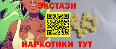 прущий лед Новокубанск