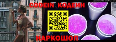 круглые Новодвинск