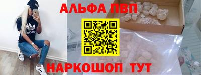 круглые Новодвинск