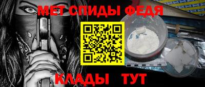 мяу мяу мука Новозыбков