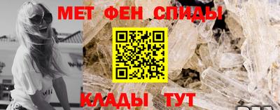 мяу мяу мука Новозыбков