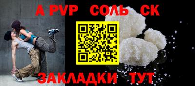круглые Новодвинск