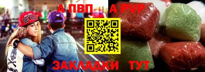 прущий лед Новокубанск
