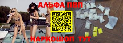 мяу мяу мука Новозыбков