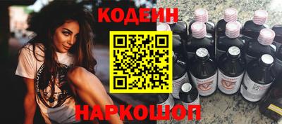 прущий лед Новокубанск