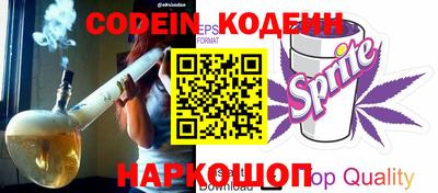 круглые Новодвинск