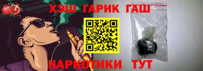 мяу мяу мука Новозыбков