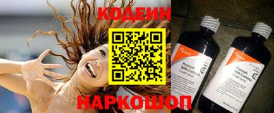 круглые Новодвинск
