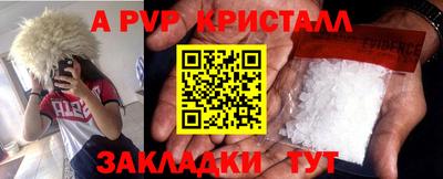 мяу мяу мука Новозыбков