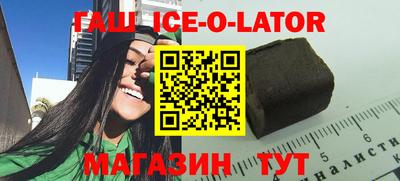 круглые Новодвинск