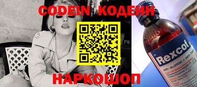 круглые Новодвинск