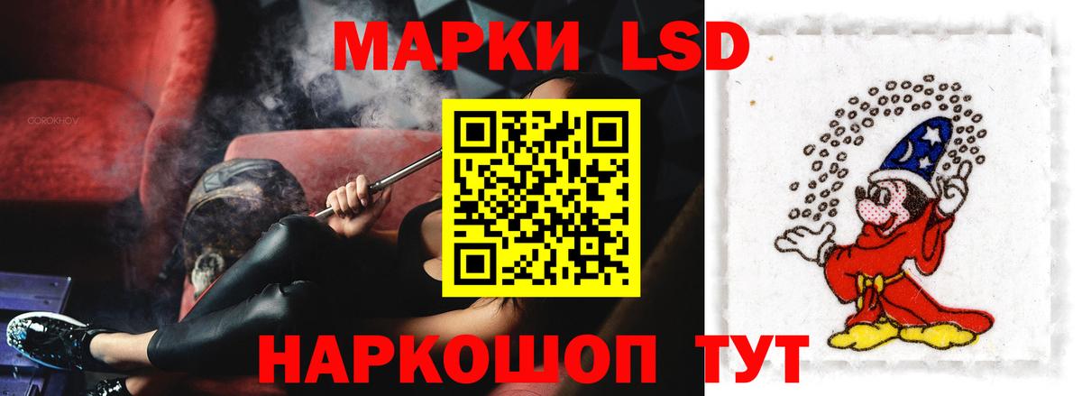 МЕГА как зайти  ЛСД экстази ecstasy  Вход с VPN  Тавда  LSD-25 экстази ecstasy 