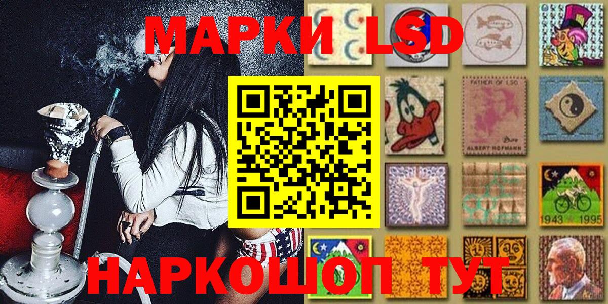 Тавда  Марки NBOMe 1,5мг  Марки N-bome  Вход с VPN  Марки NBOMe 1,5мг 